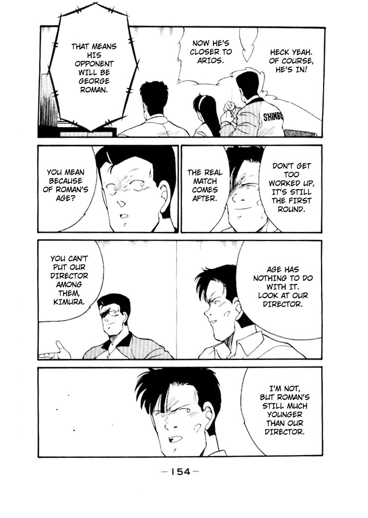 Shura no Mon chapter 49 page 48