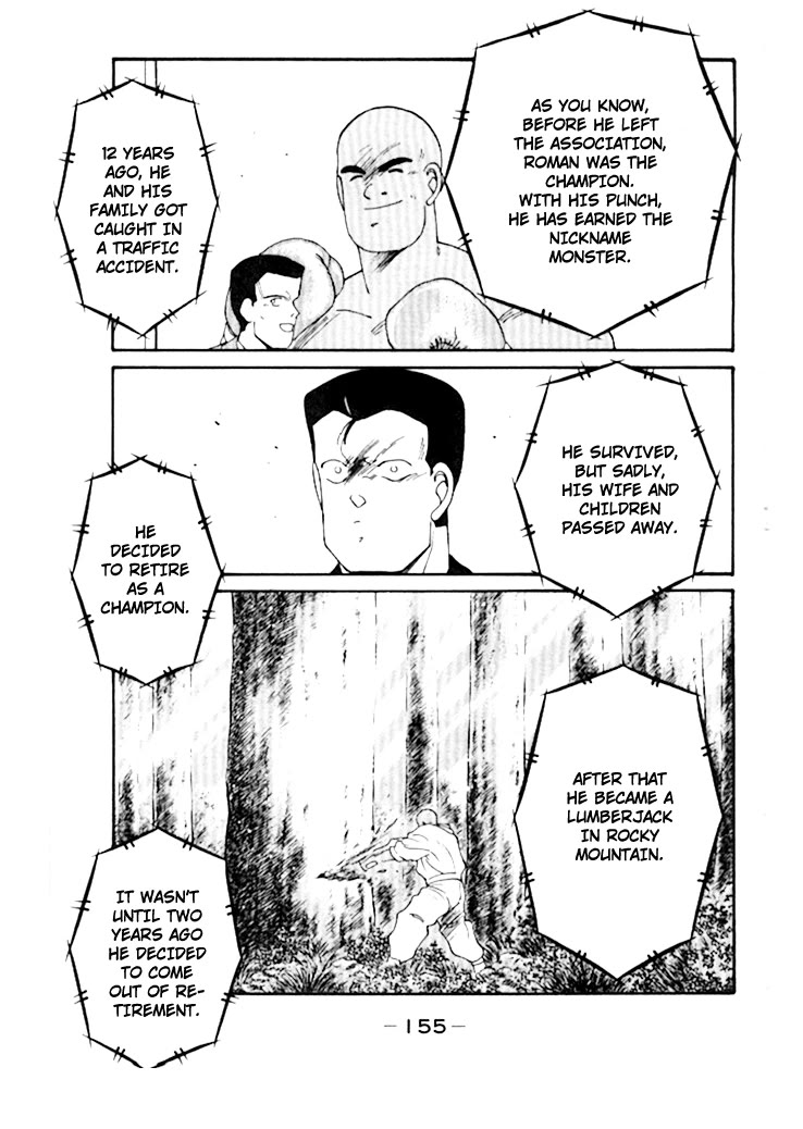 Shura no Mon chapter 49 page 49