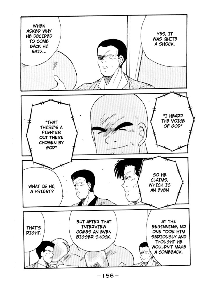 Shura no Mon chapter 49 page 50