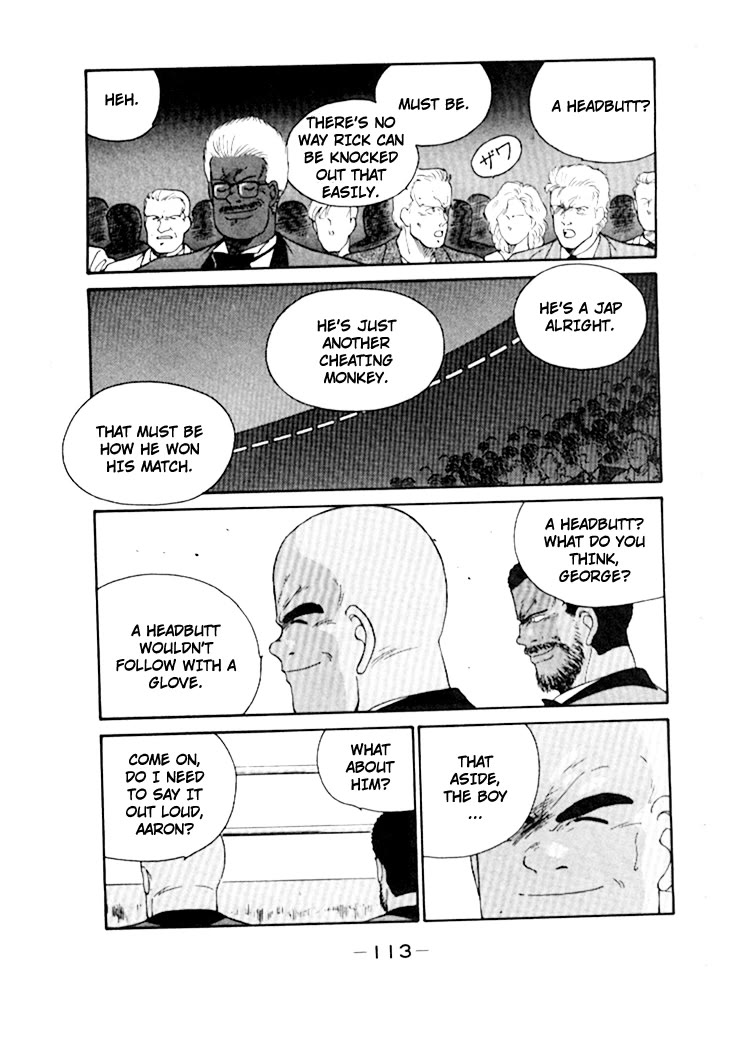 Shura no Mon chapter 49 page 7