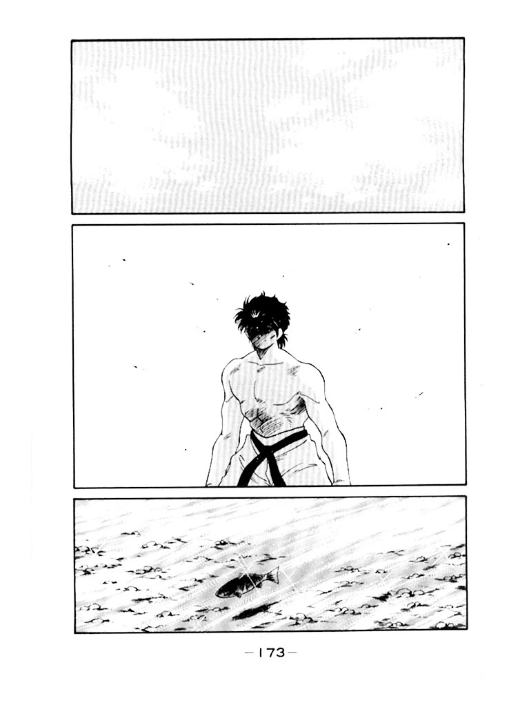 Shura no Mon chapter 50 page 14