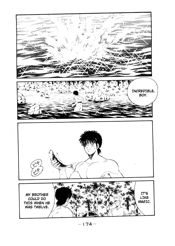 Shura no Mon chapter 50 page 15