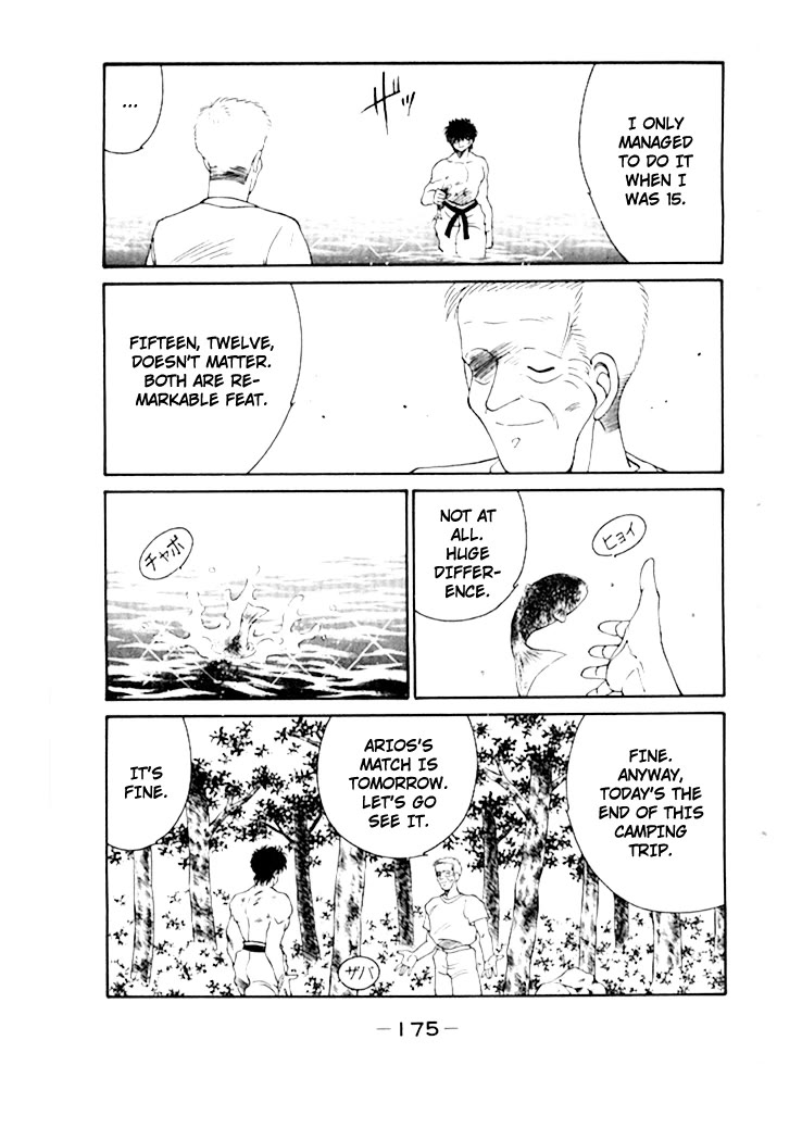 Shura no Mon chapter 50 page 16