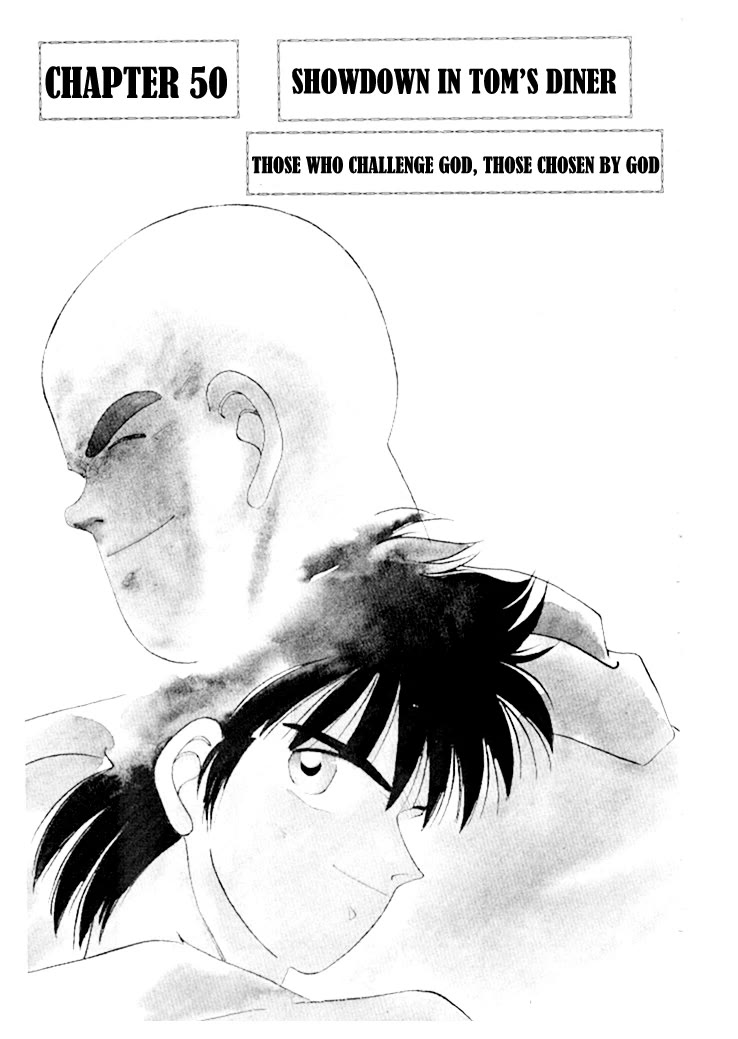 Shura no Mon chapter 50 page 2