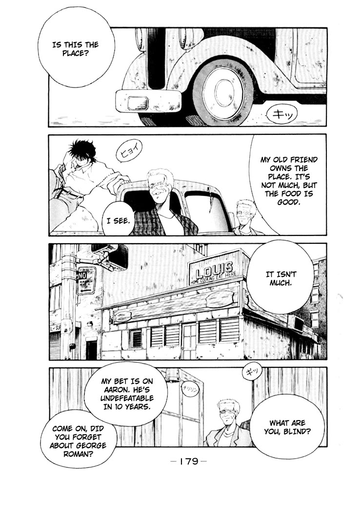 Shura no Mon chapter 50 page 20