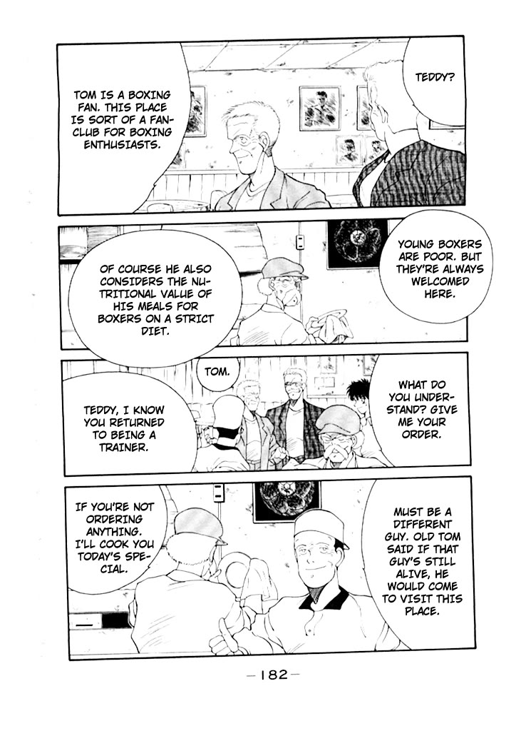 Shura no Mon chapter 50 page 23