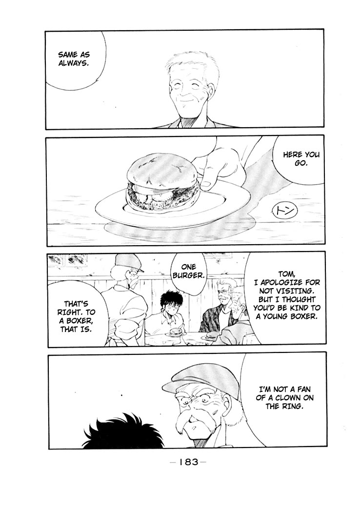 Shura no Mon chapter 50 page 24