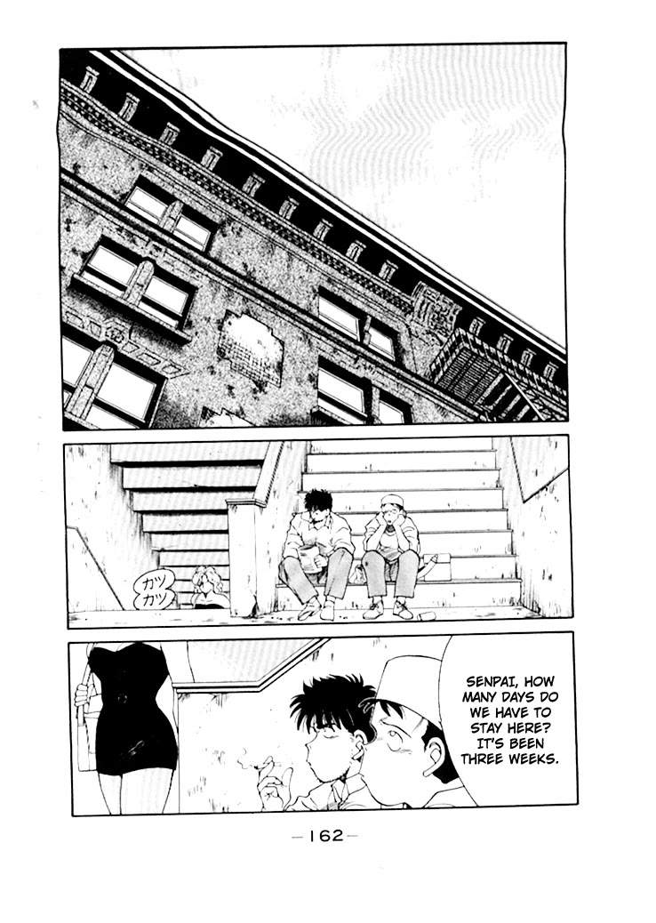 Shura no Mon chapter 50 page 3