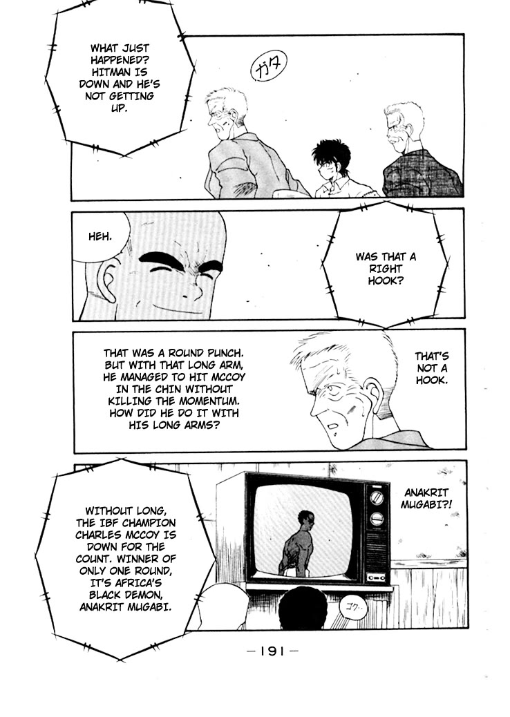 Shura no Mon chapter 50 page 32