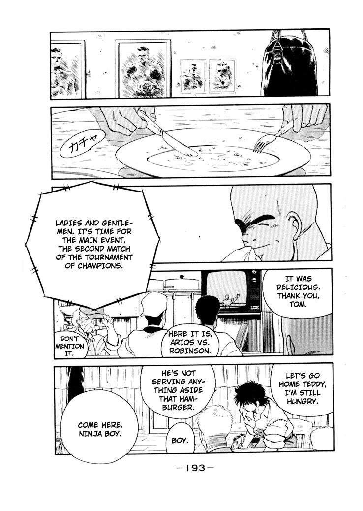 Shura no Mon chapter 50 page 34