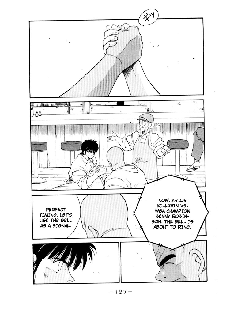 Shura no Mon chapter 50 page 38