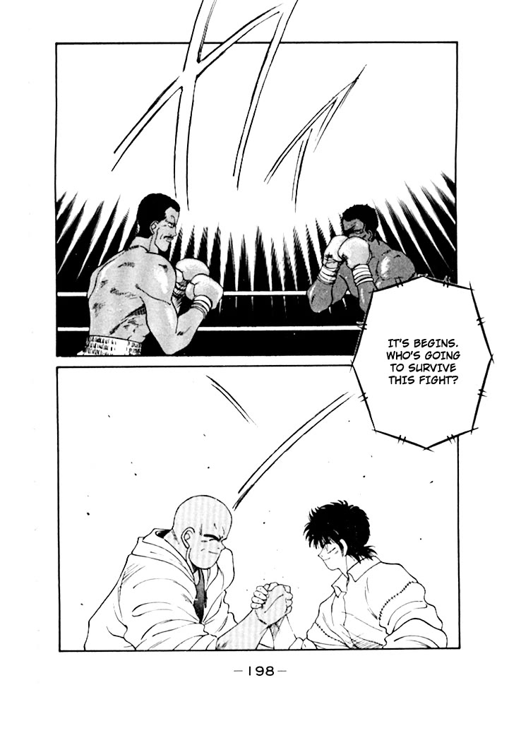 Shura no Mon chapter 50 page 39