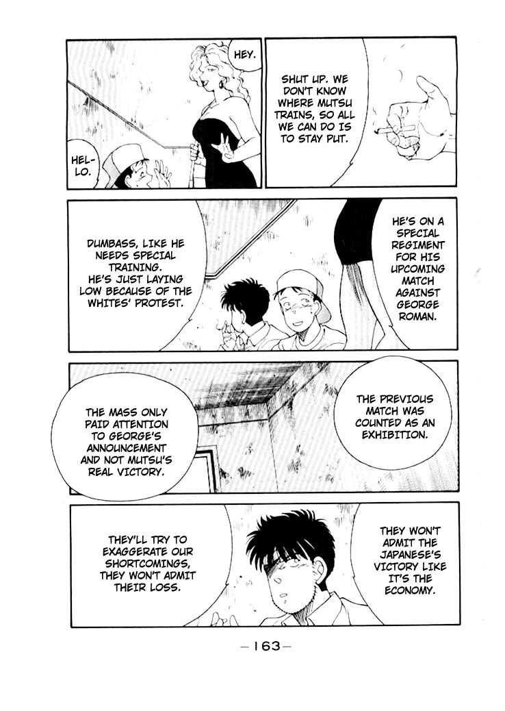 Shura no Mon chapter 50 page 4