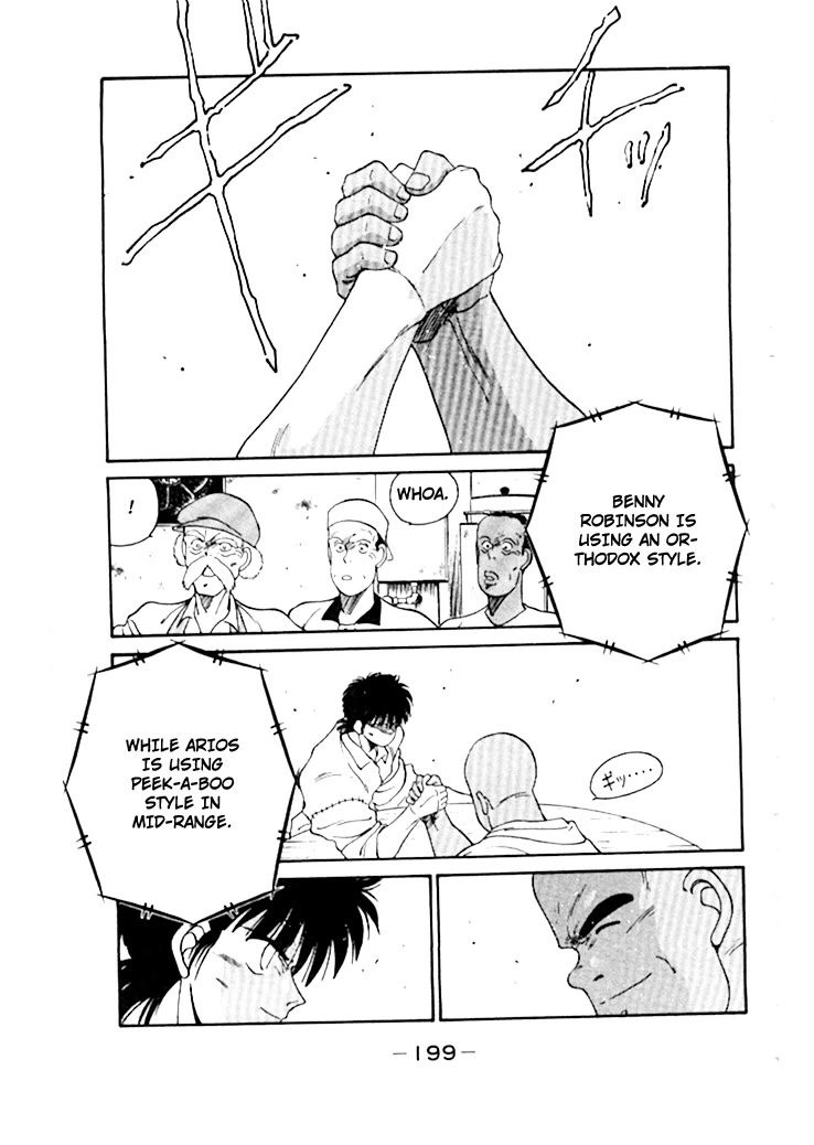 Shura no Mon chapter 50 page 40