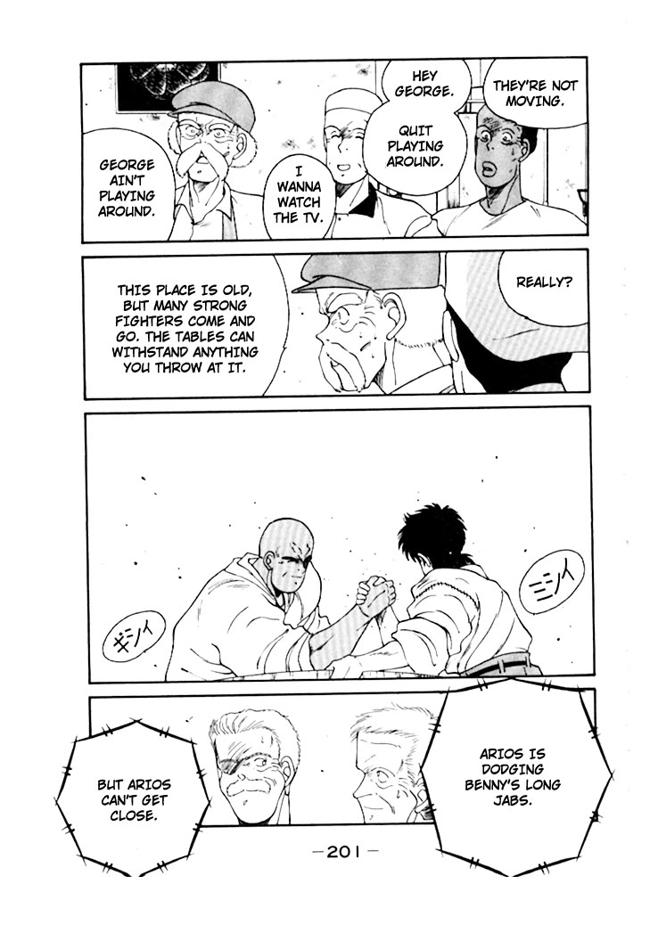 Shura no Mon chapter 50 page 42