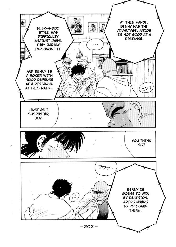 Shura no Mon chapter 50 page 43