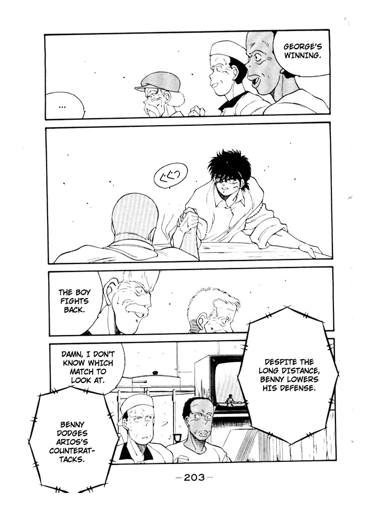 Shura no Mon chapter 50 page 44