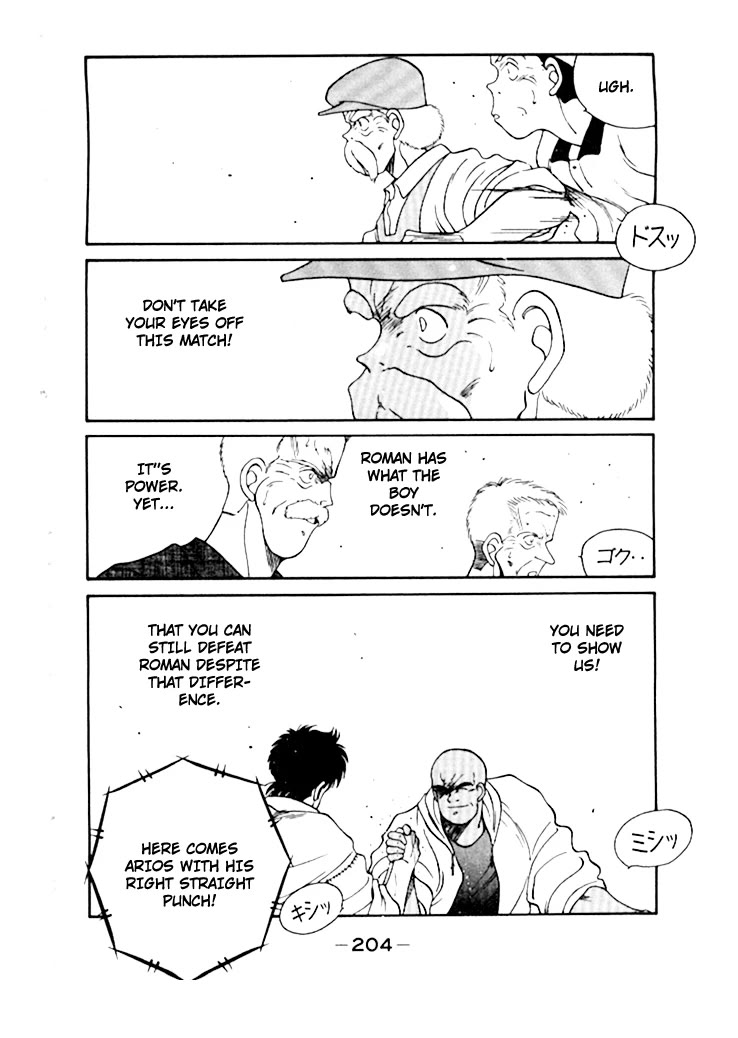 Shura no Mon chapter 50 page 45