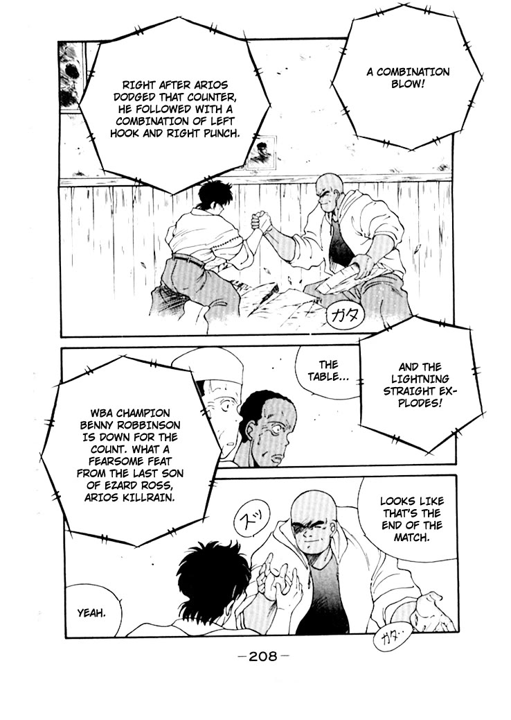 Shura no Mon chapter 50 page 49