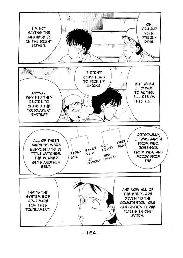 Shura no Mon chapter 50 page 5