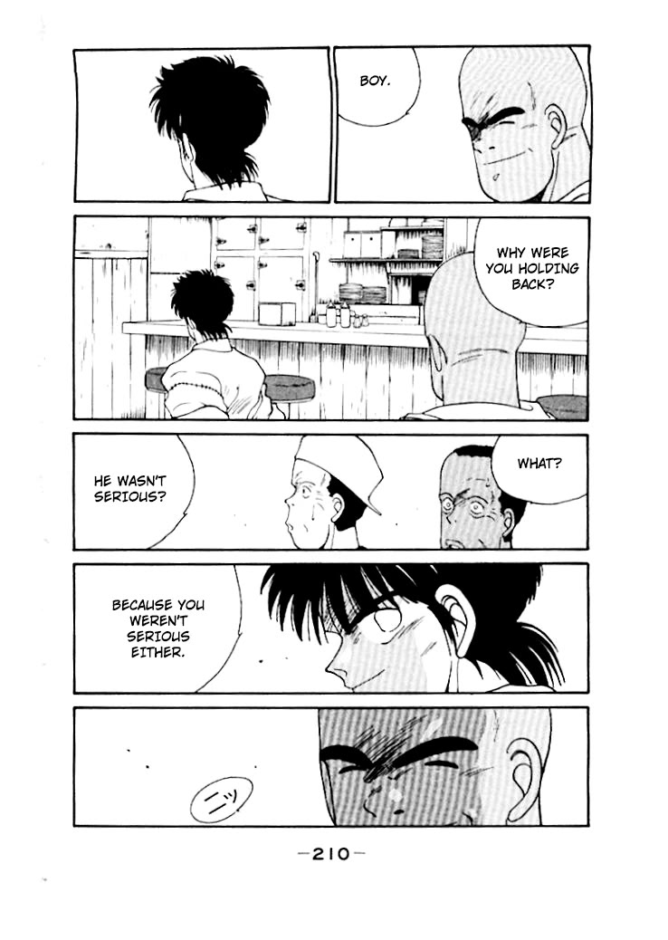 Shura no Mon chapter 50 page 51