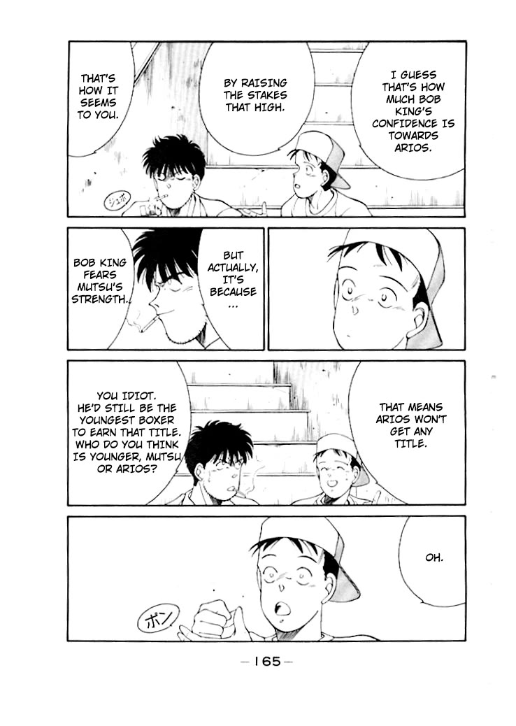 Shura no Mon chapter 50 page 6