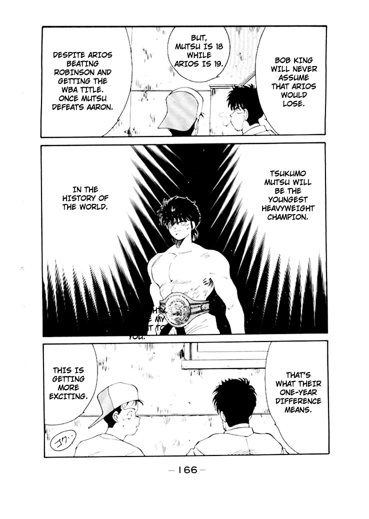 Shura no Mon chapter 50 page 7