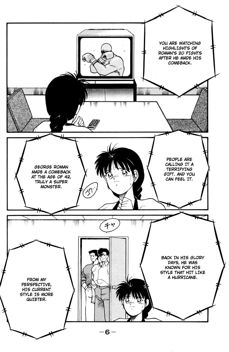 Shura no Mon chapter 51 page 10