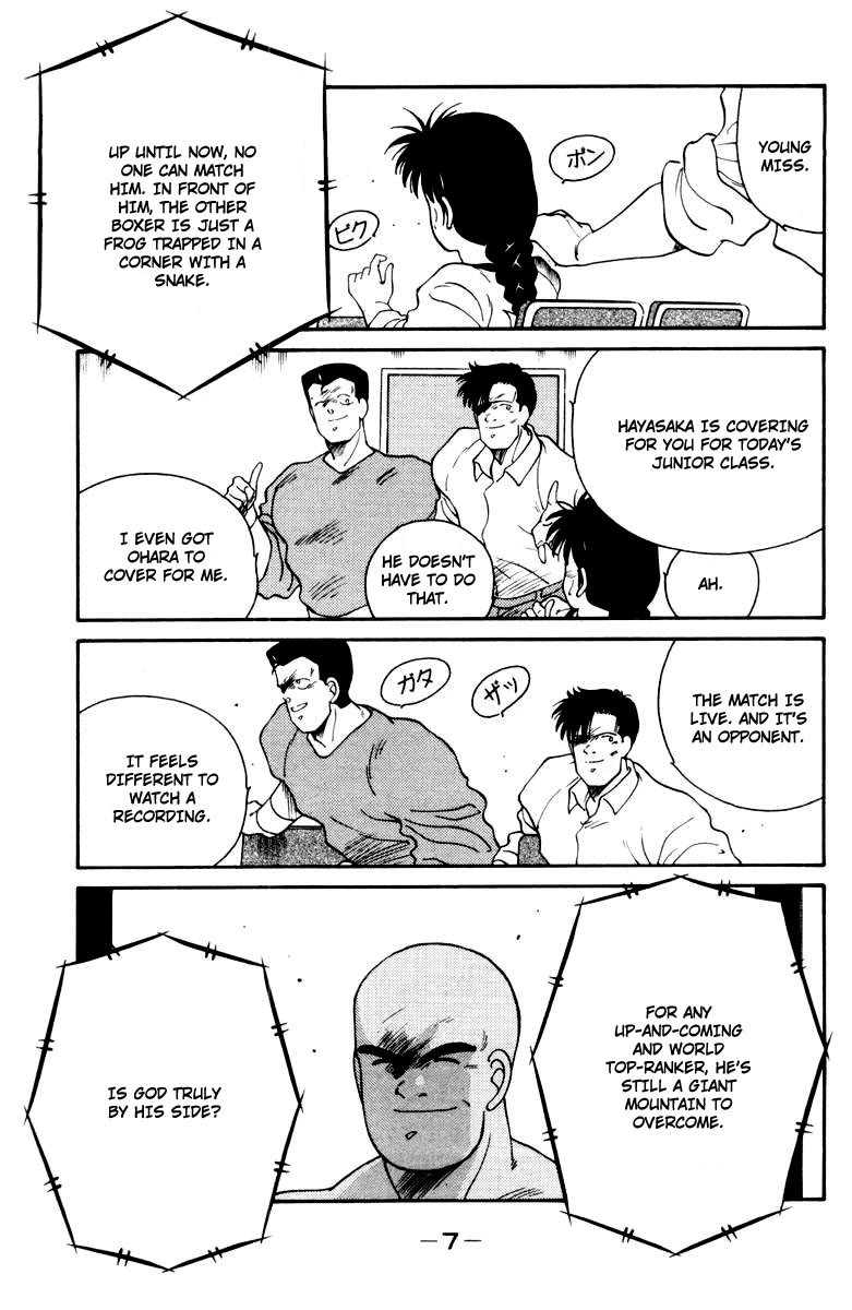 Shura no Mon chapter 51 page 11