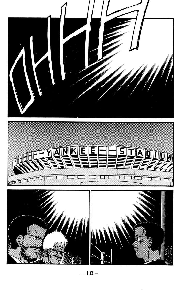 Shura no Mon chapter 51 page 14