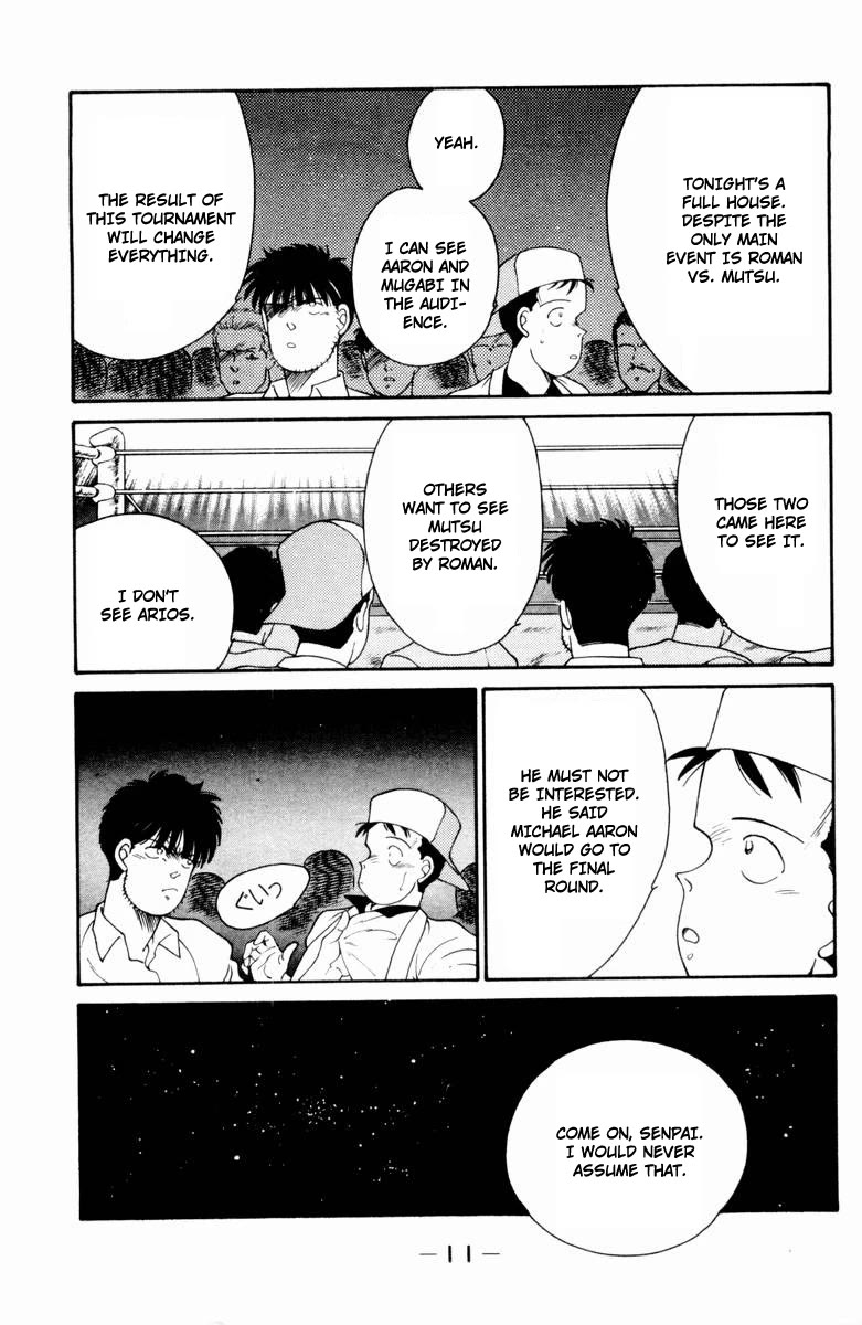 Shura no Mon chapter 51 page 15