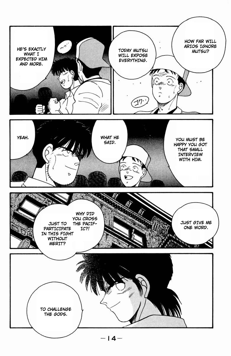 Shura no Mon chapter 51 page 18