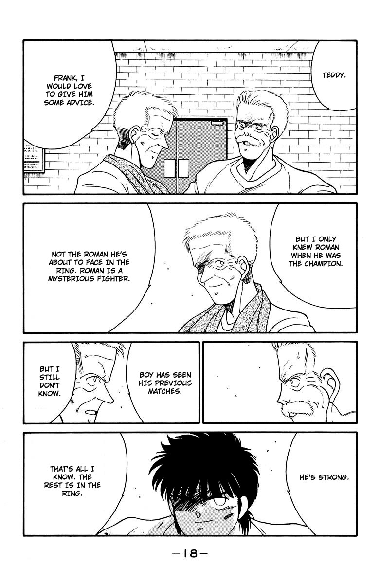 Shura no Mon chapter 51 page 22