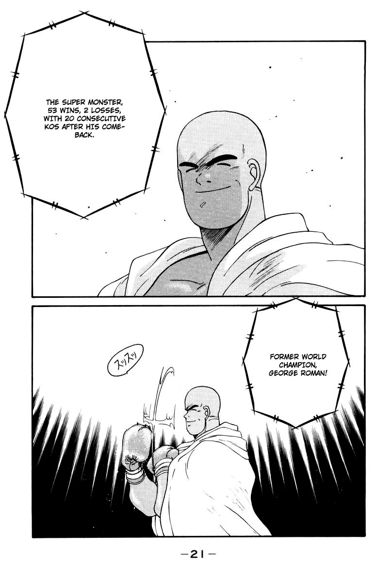 Shura no Mon chapter 51 page 25