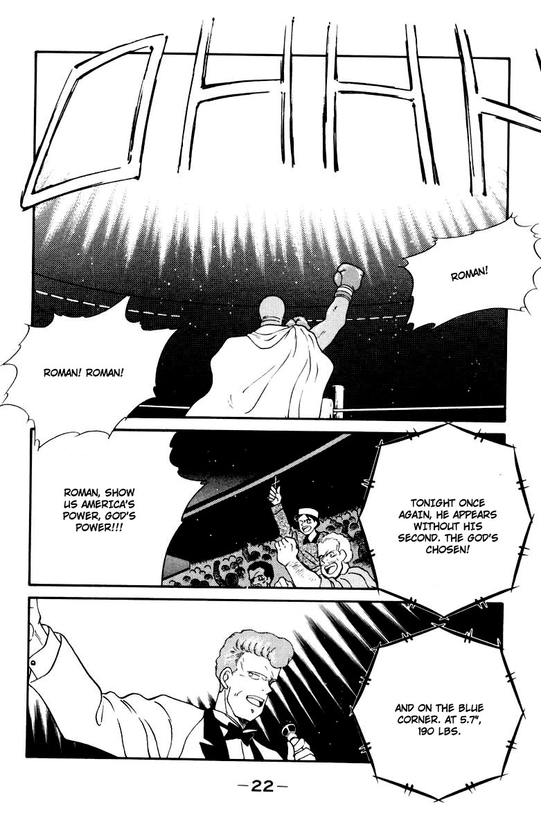 Shura no Mon chapter 51 page 26