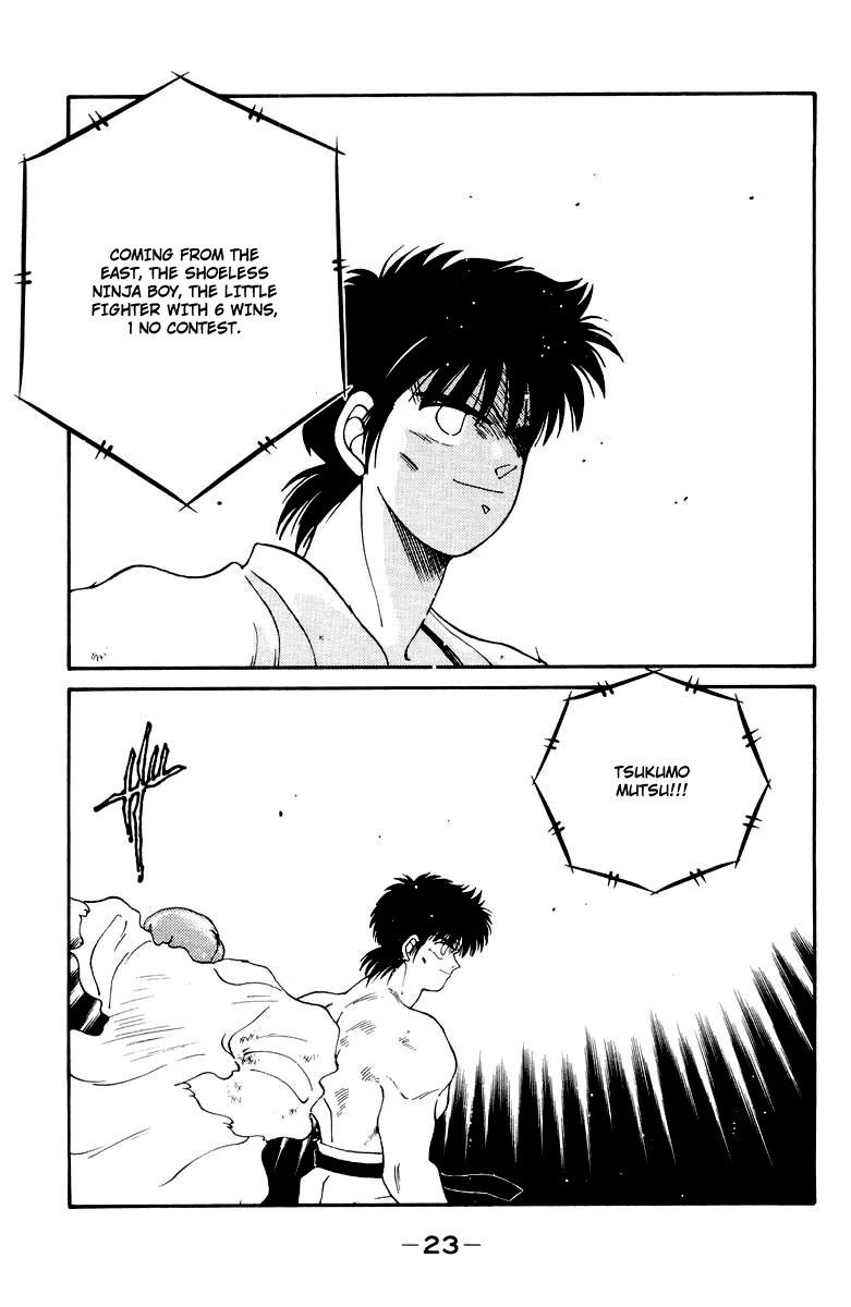 Shura no Mon chapter 51 page 27