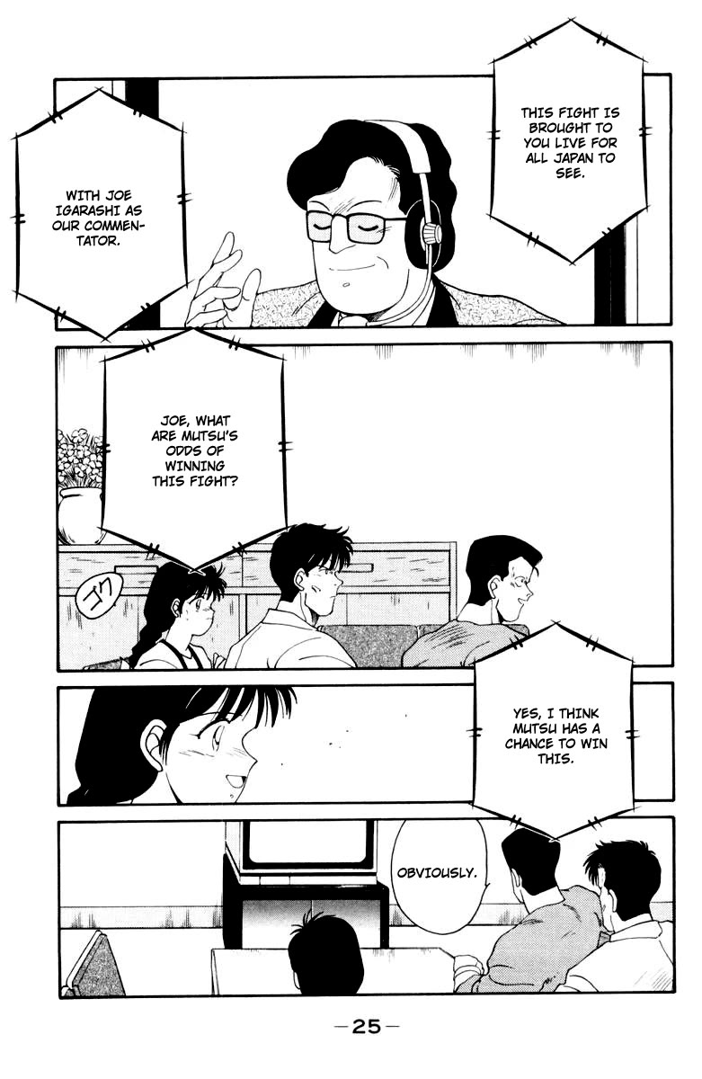 Shura no Mon chapter 51 page 29