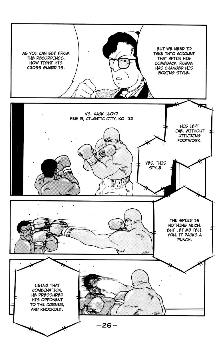 Shura no Mon chapter 51 page 30