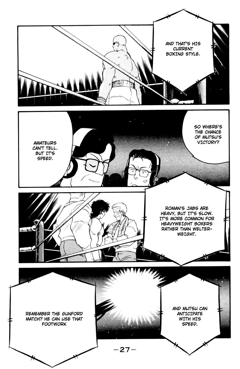 Shura no Mon chapter 51 page 31