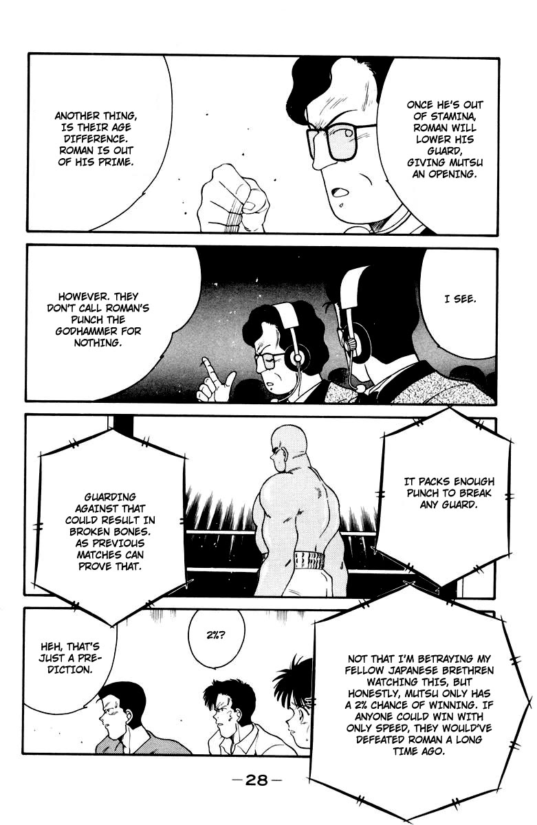 Shura no Mon chapter 51 page 32