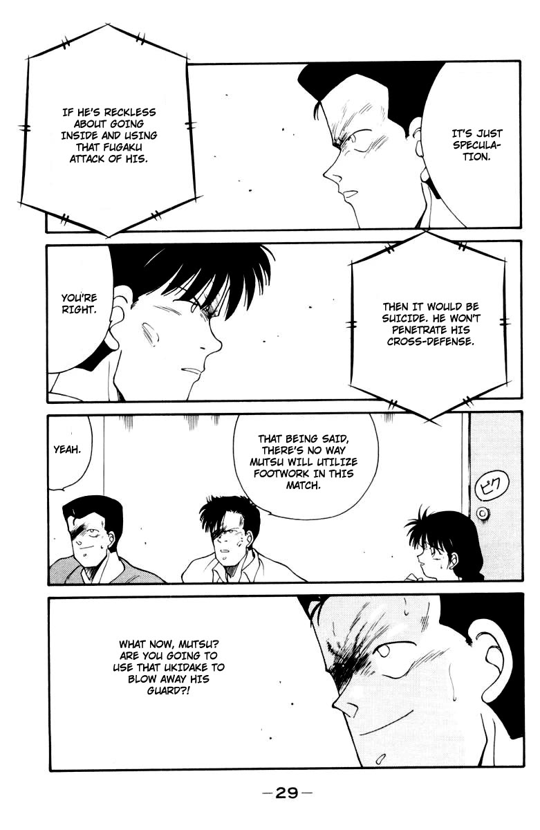 Shura no Mon chapter 51 page 33