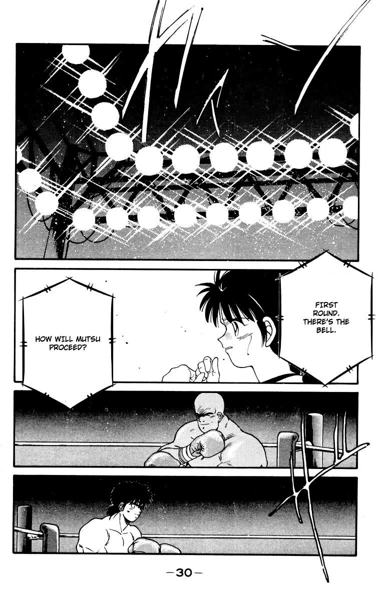 Shura no Mon chapter 51 page 34