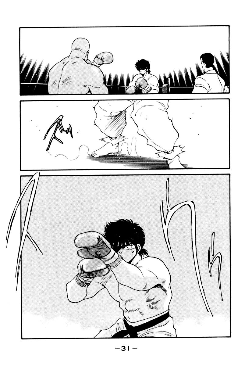 Shura no Mon chapter 51 page 35