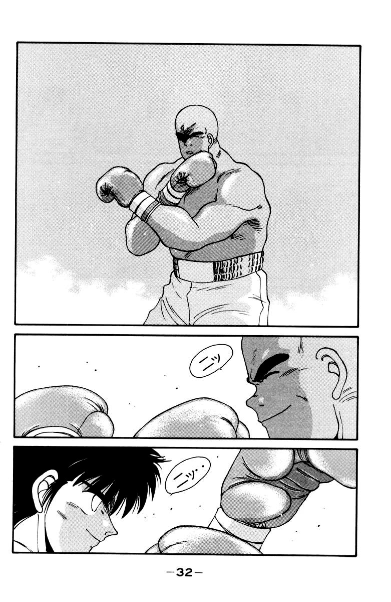 Shura no Mon chapter 51 page 36