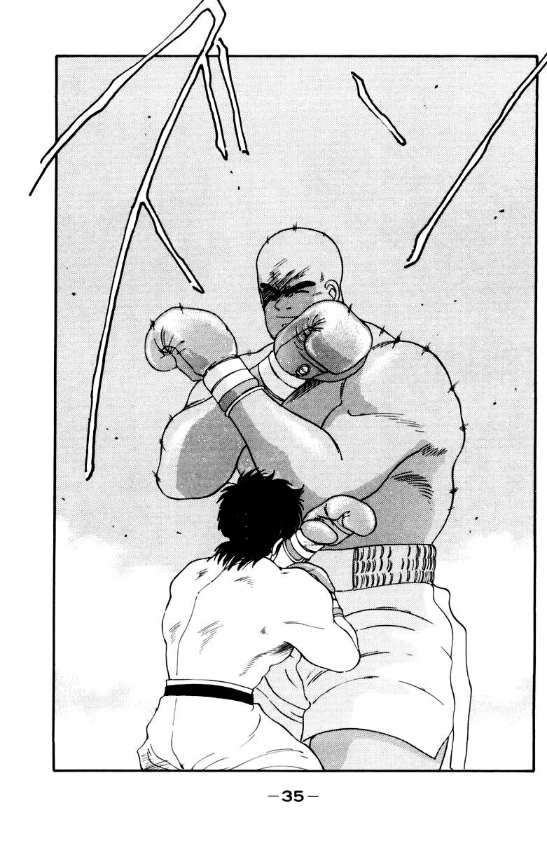 Shura no Mon chapter 51 page 39