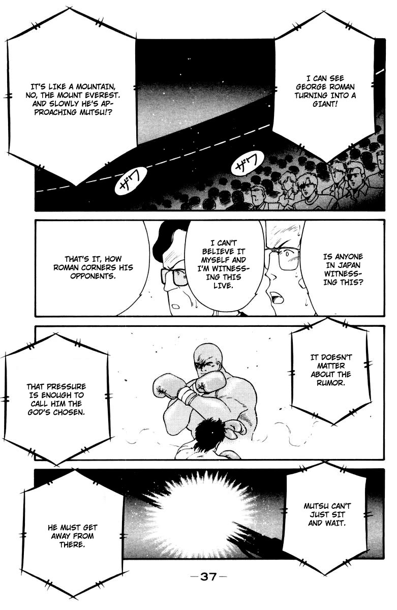 Shura no Mon chapter 51 page 41