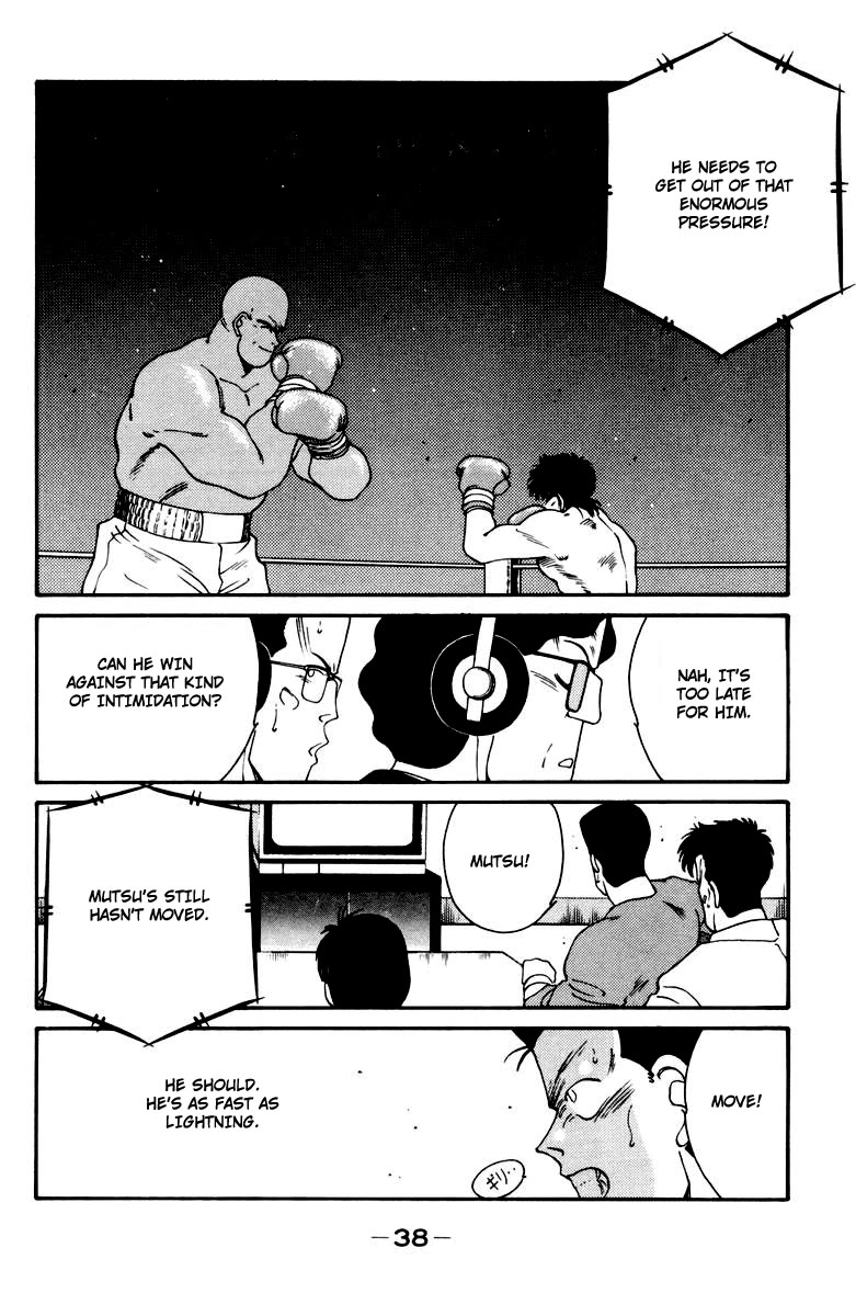 Shura no Mon chapter 51 page 42