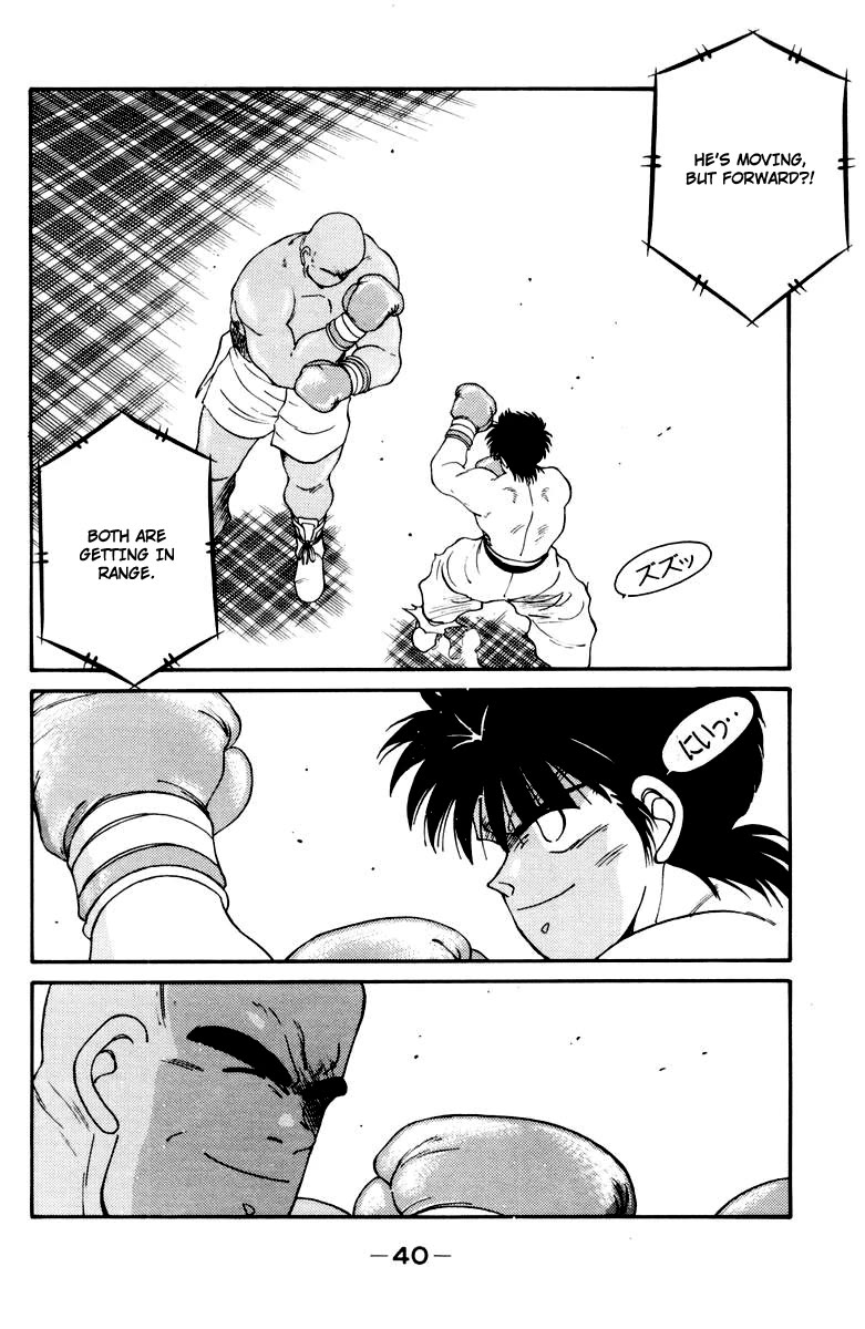 Shura no Mon chapter 51 page 44