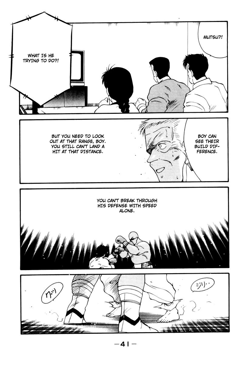 Shura no Mon chapter 51 page 45