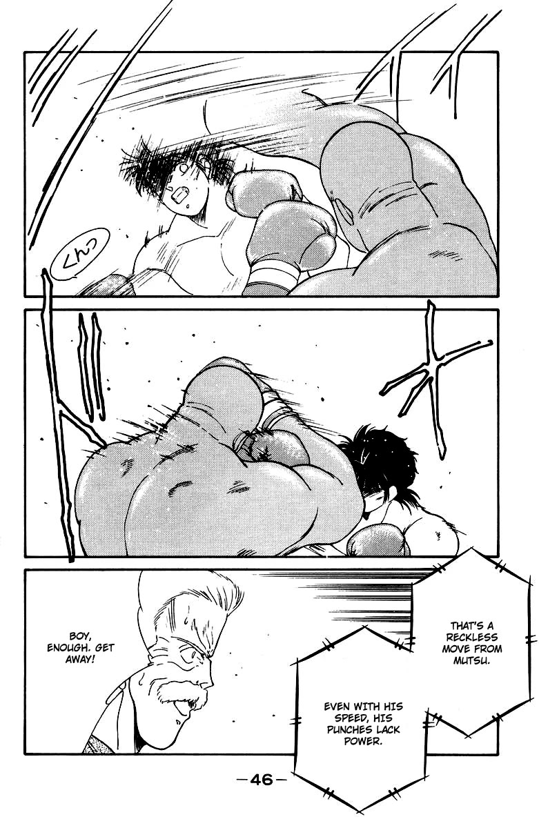Shura no Mon chapter 51 page 49